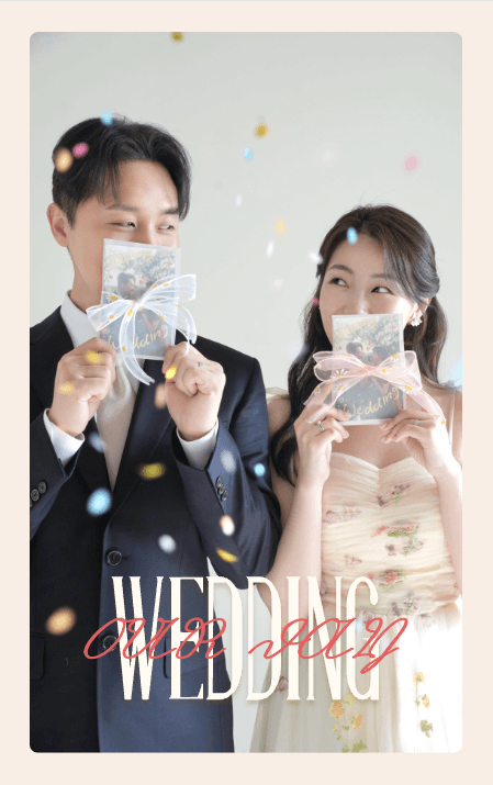 Sample Digital Invitation Cover Image